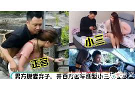 廉江婚姻调查：无效或者被撤销的婚姻的法律后果